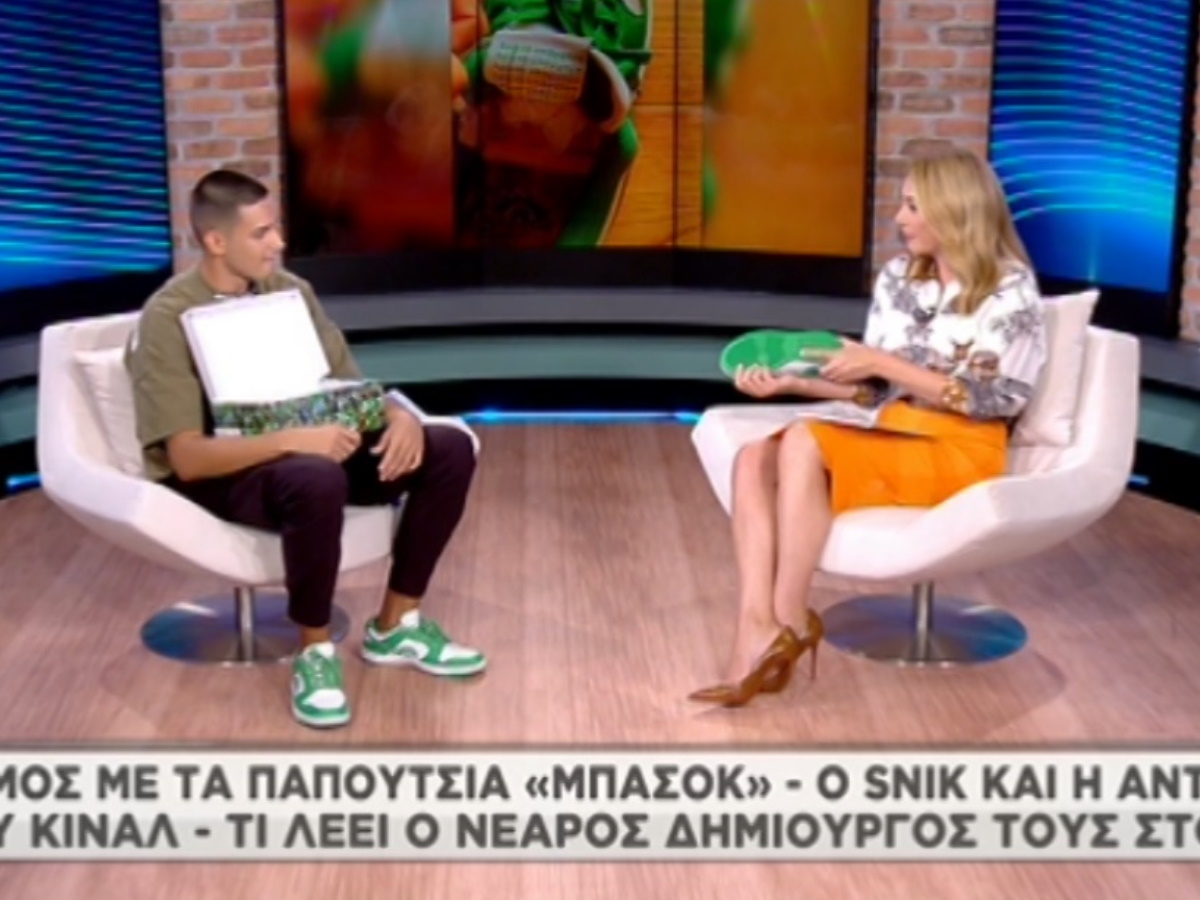 T-Live: Χαμός με τα παπούτσια “ΜΠΑΣΟΚ” που φόρεσε ο Snik – Tι λέει ο δημιουργός τους