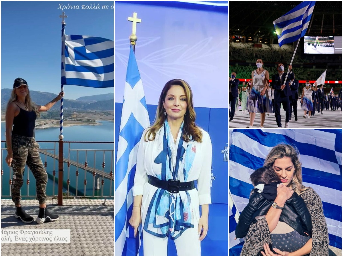 28η Οκτωβρίου: Έτσι τίμησαν οι Έλληνες celebrities τη σημερινή ημέρα – Φωτογραφίες