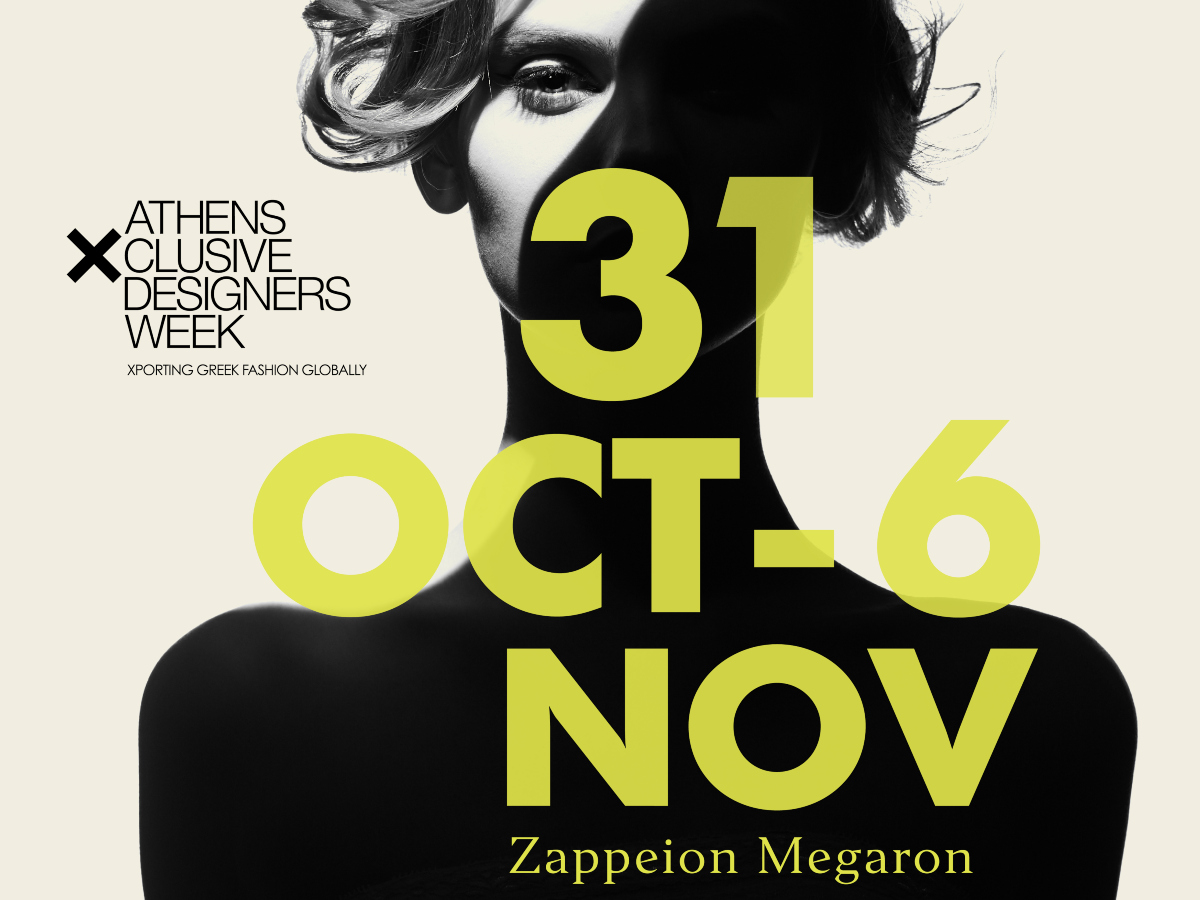 Η αντίστροφη μέτρηση για την 29η Athens Xclusive Designers Week έχει αρχίσει!