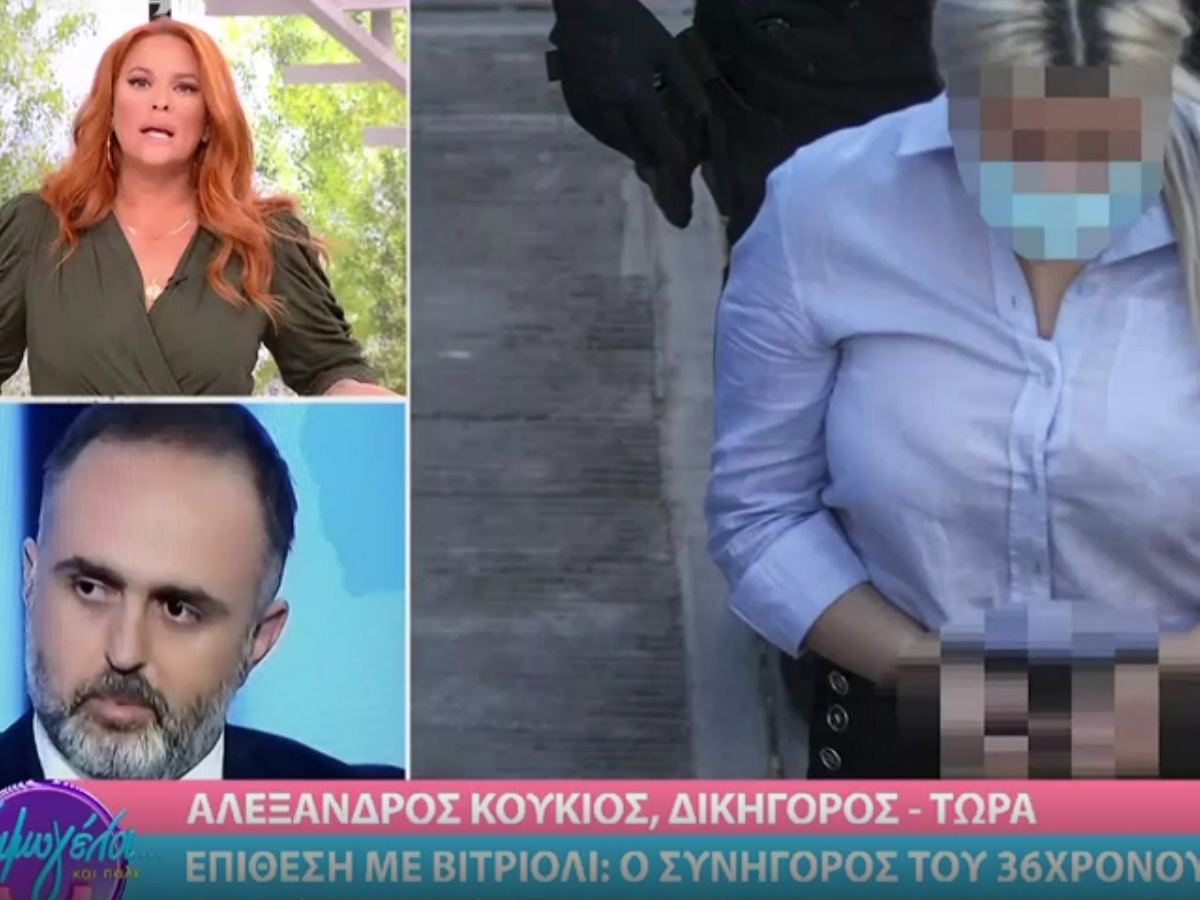 Επίθεση με βιτριόλι: «Ζητούσε στον εντολέα μου να παρακολουθεί τον 40χρονο και την Ιωάννα Παλιοσπύρου»