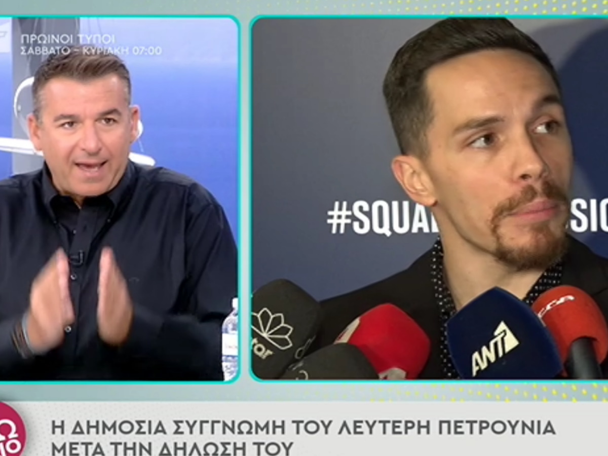 Γιώργος Λιάγκας: Η τηλεφωνική επικοινωνία με τον Λευτέρη Πετρούνια – «Κατάλαβε πως είπε βλακεία»