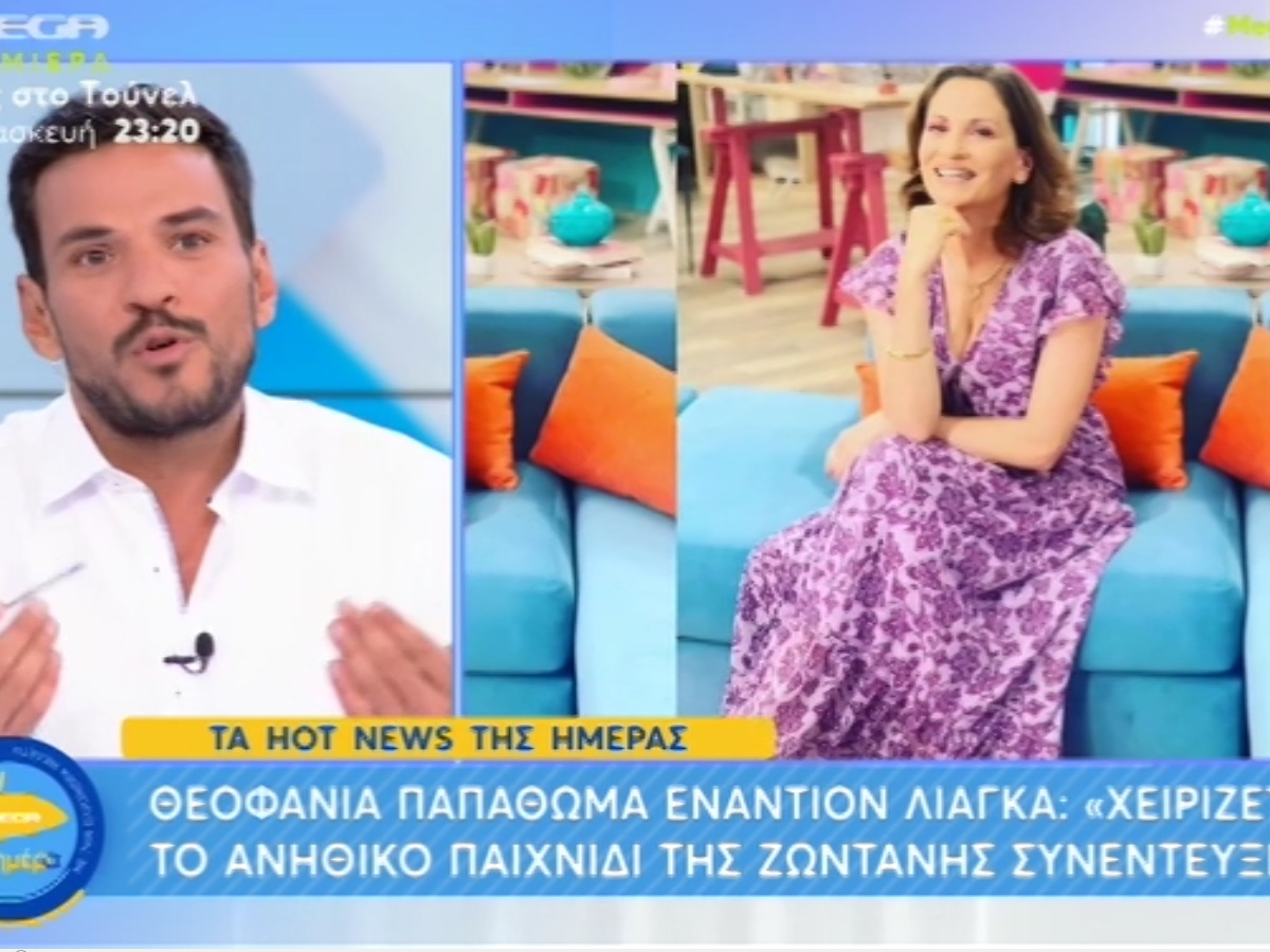 Κώστας Τσουρός κατά Θεοφανίας Παπαθωμά: «Υπάρχει και ένα τακτ γιατί είναι στο ίδιο κανάλι»