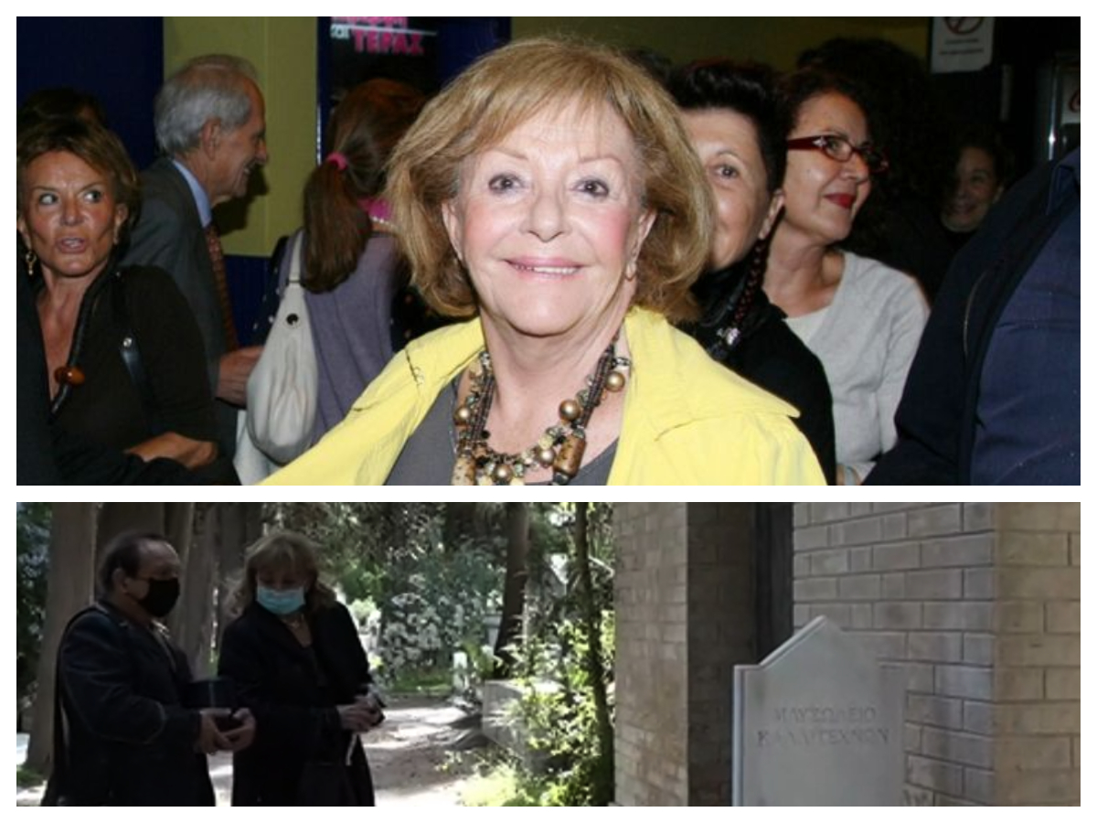 Γκέλυ Μαυροπούλου: Η τέφρα της ηθοποιού μεταφέρθηκε στο Α’ Νεκροταφείο Αθηνών