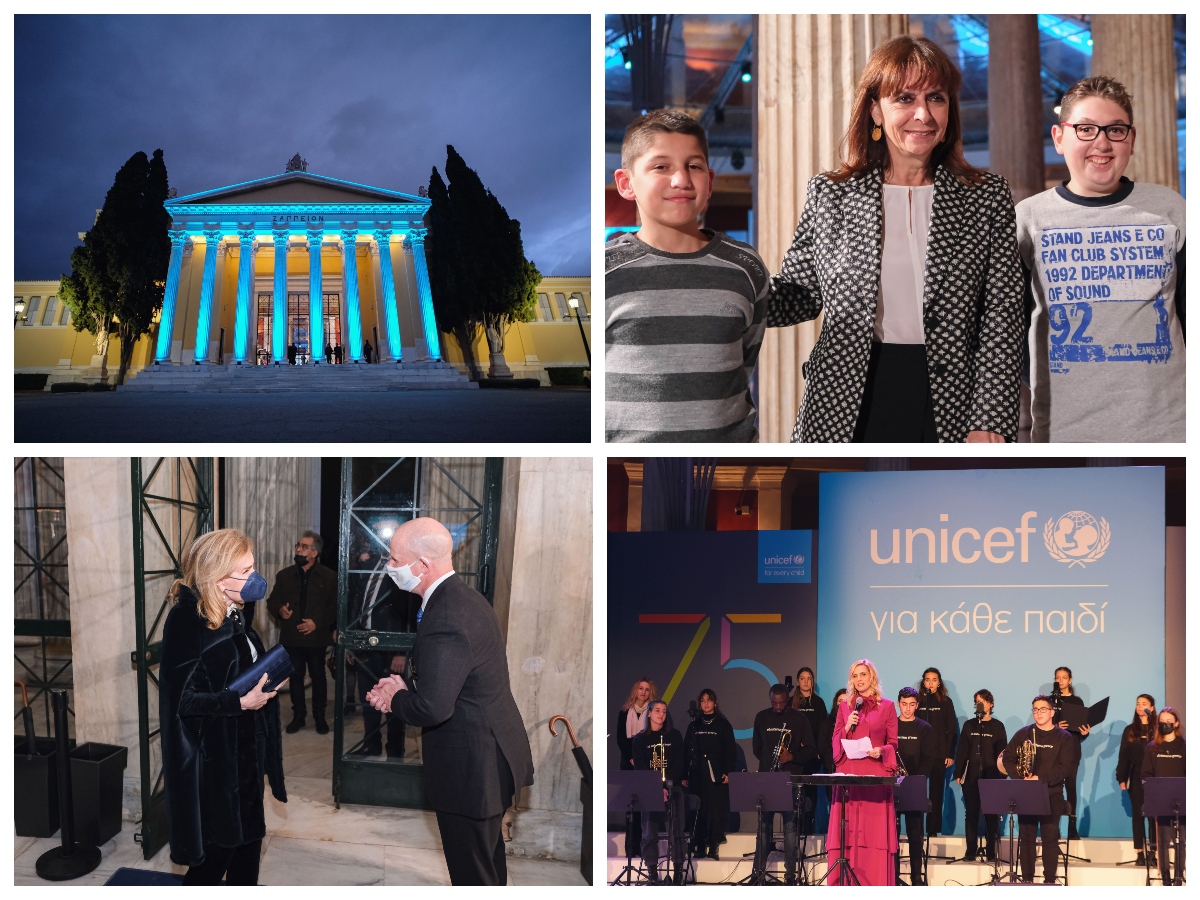 Η UNICEF γιόρτασε 75 χρόνια από την ίδρυση της με μία βραδιά αγάπης και στοργής στο Ζάππειο Μέγαρο