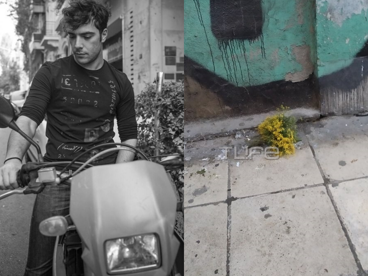 Πάνος Νάτσης: Εικόνες από το σημείο όπου σκοτώθηκε ο 31χρονος ηθοποιός