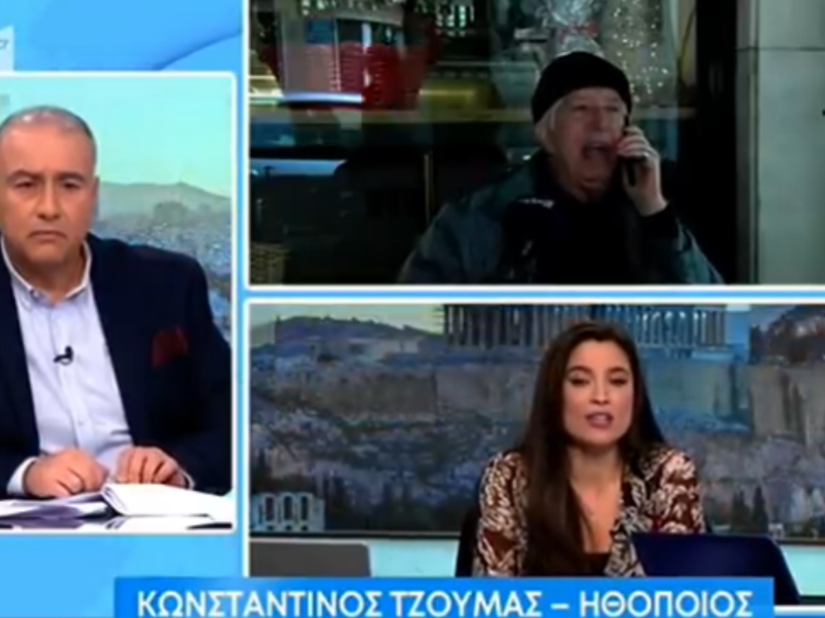 Κωνσταντίνος Τζούμας σε δημοσιογράφο του ΑΝΤ1: «Άντε φύγε από εδώ ανόητη»
