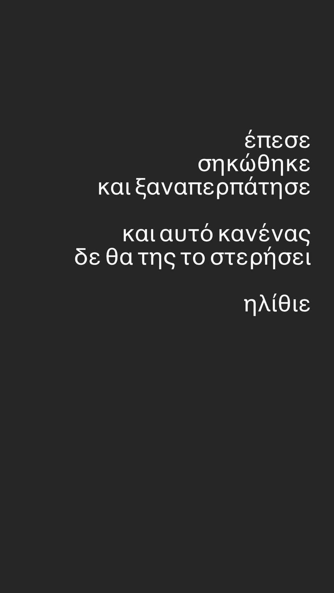 Αντίνοος Αλμπάνης: Το δημόσιο άδειασμα κατά του Βαλάντη στο Survivor – «Ηλίθιε»