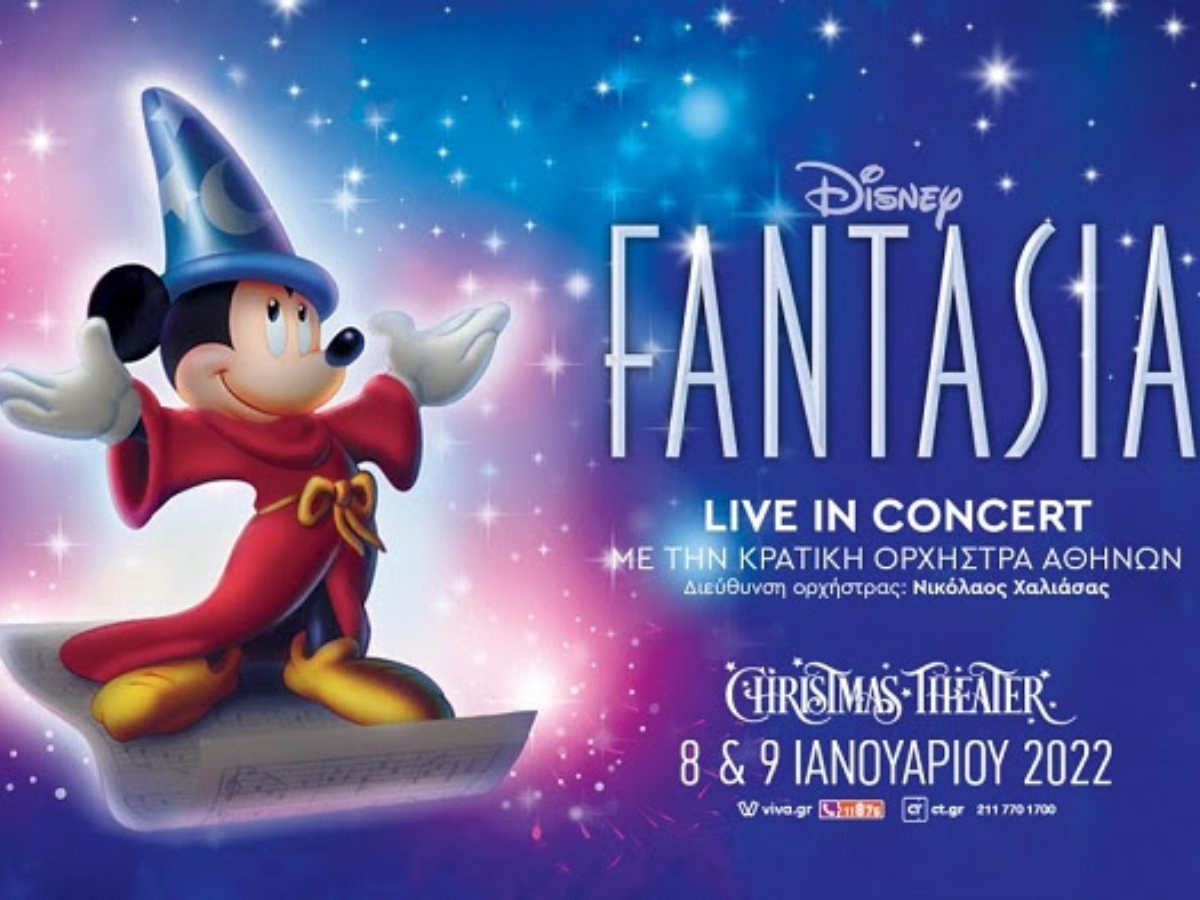 Ο Μαγικός κόσμος της Disney και η Κρατική Ορχήστρα Αθηνών ζωντανεύουν στο Christmas Theater