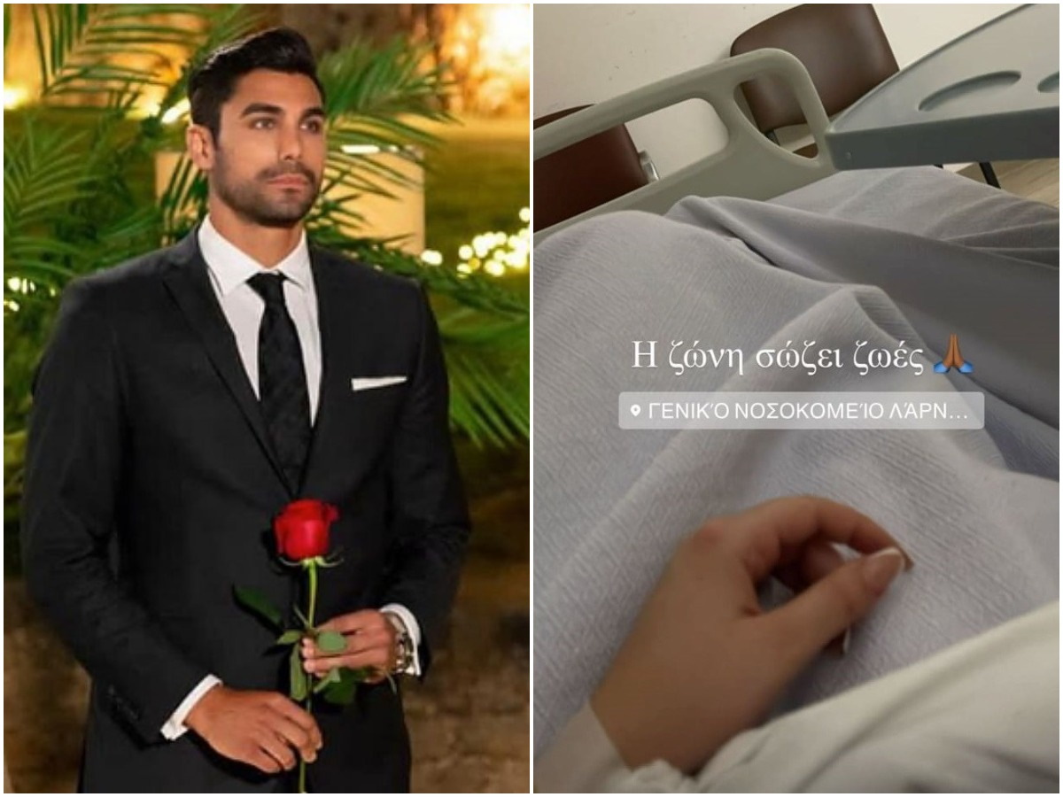 The Bachelor: Τροχαίο ατύχημα για πρώην παίκτρια