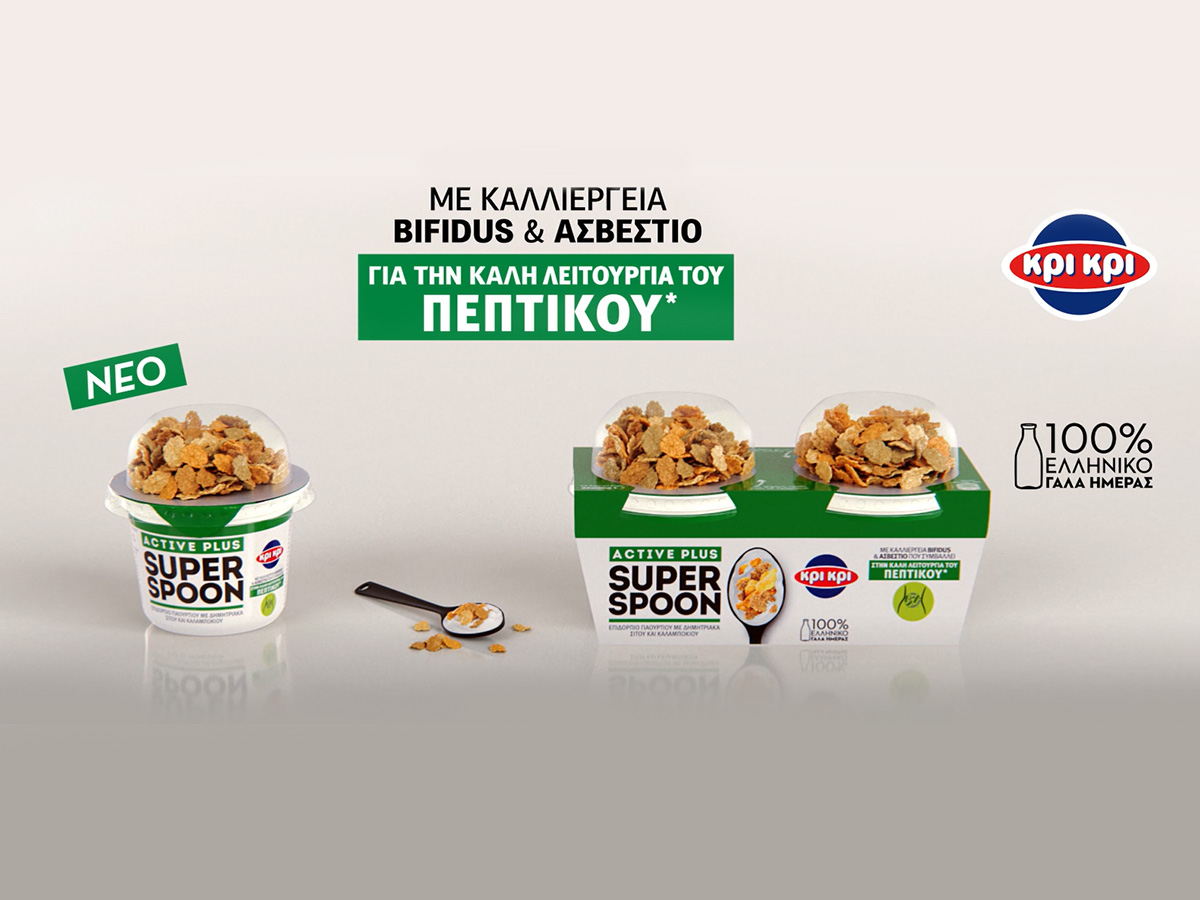 Nέο Kρι Κρι Super Spoon Active Plus: Βρες το κέντρο της δύναμής σου, στο πεπτικό σου!