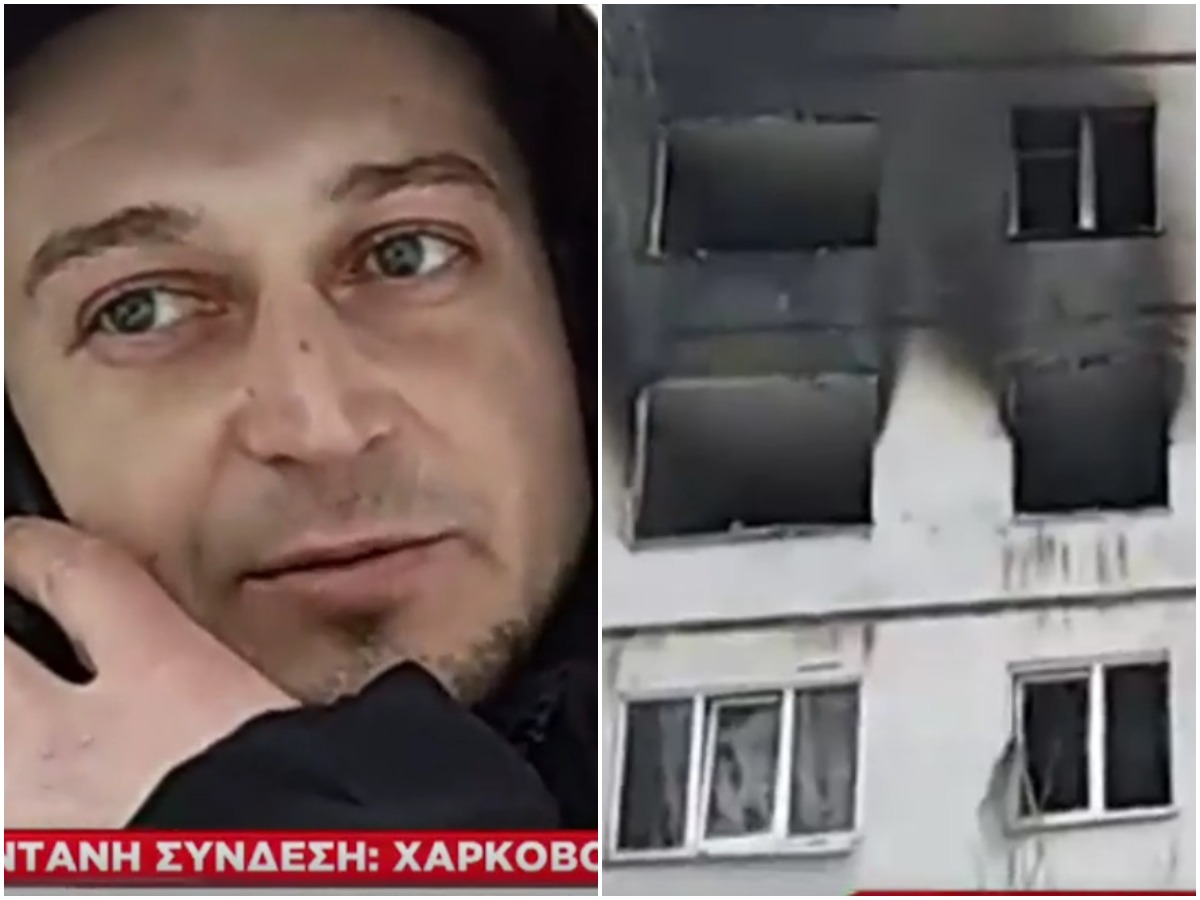 Πόλεμος στην Ουκρανία: Συγκλονίζει κάτοικος από το Χάρκοβο – «Βομβάρδισαν πολυκατοικία 600 μέτρα από το σπίτι μου»