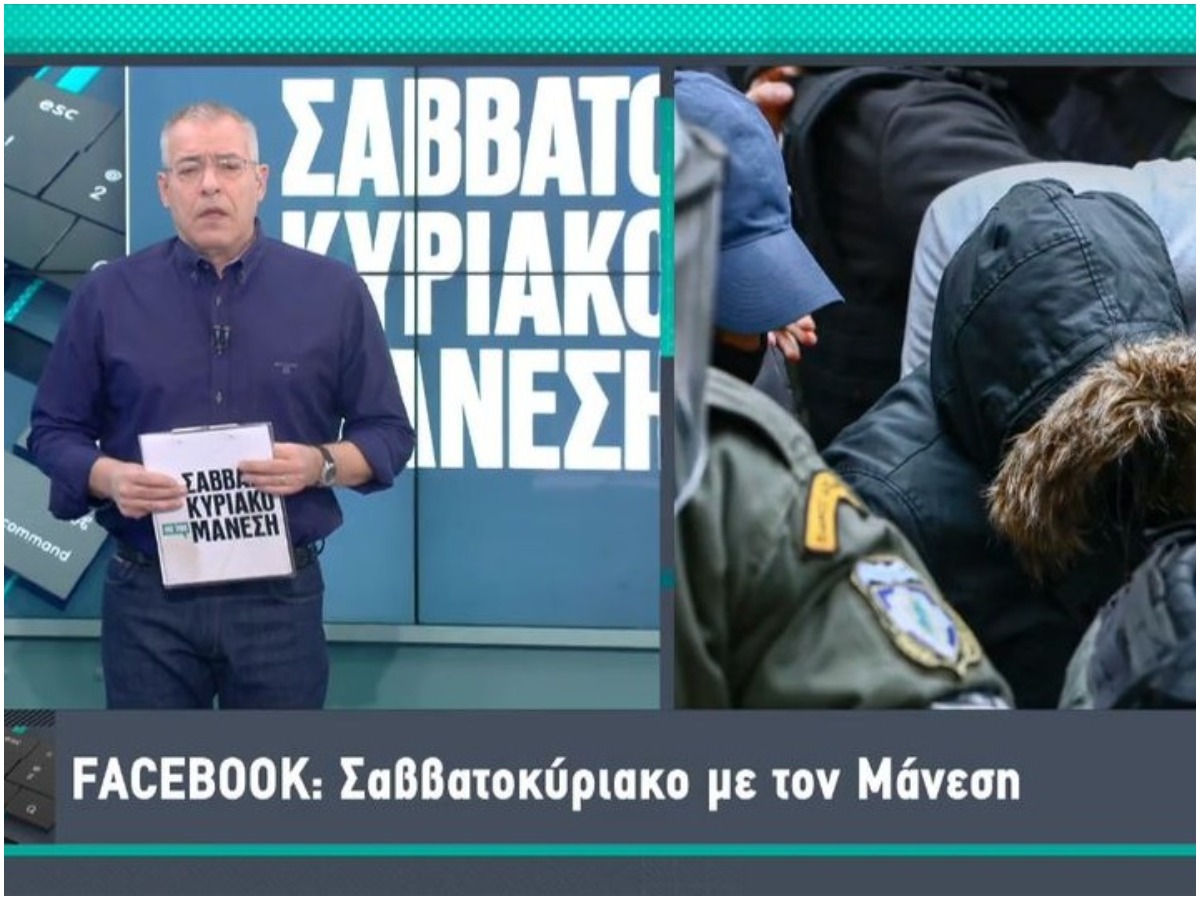 Νίκος Μάνεσης για Ρούλα Πισπιρίγκου: «Δεν ήταν έξυπνη, σατανική ήταν»