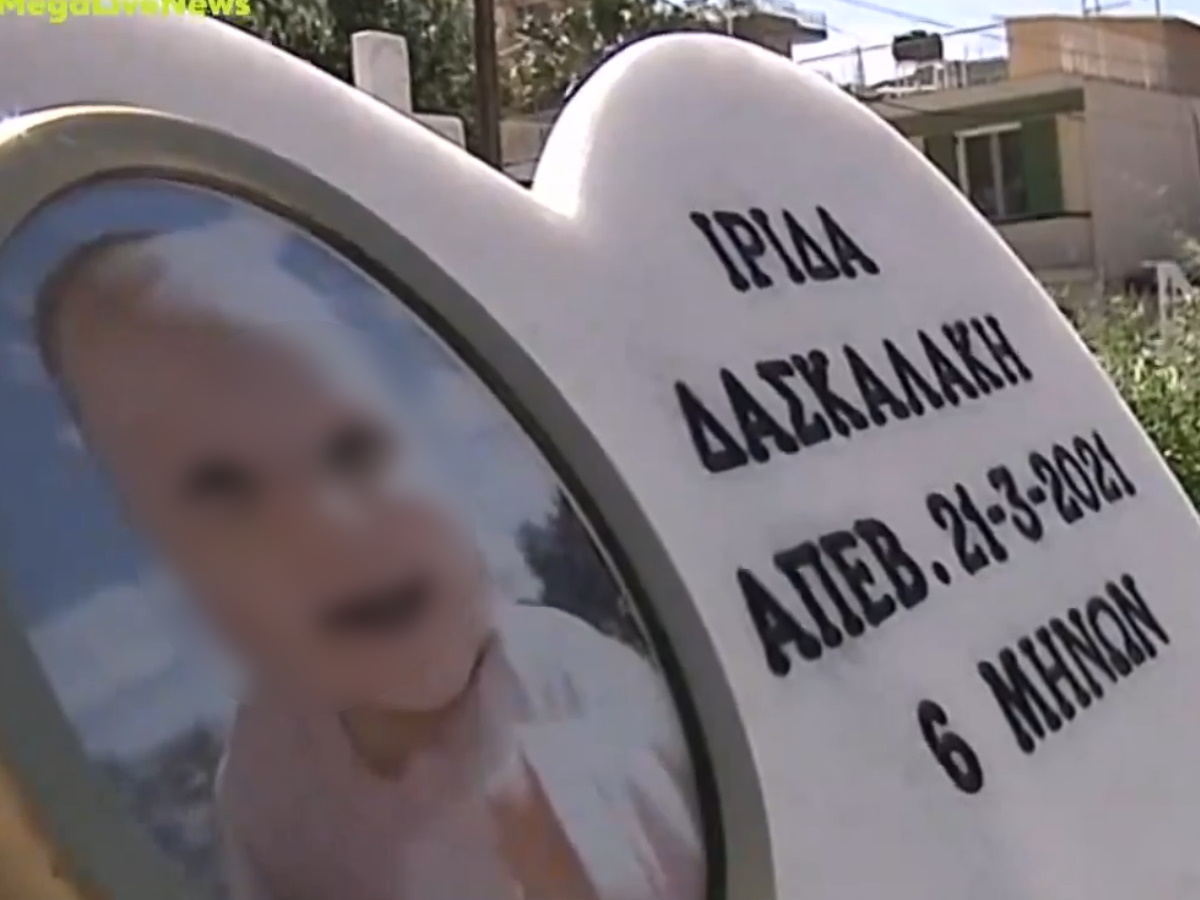 Πάτρα: Επέστρεψαν στα μνήματα τα παιχνίδια – Η μητέρα και η αδελφή της Ρούλας Πισπιρίγκου στους τάφους