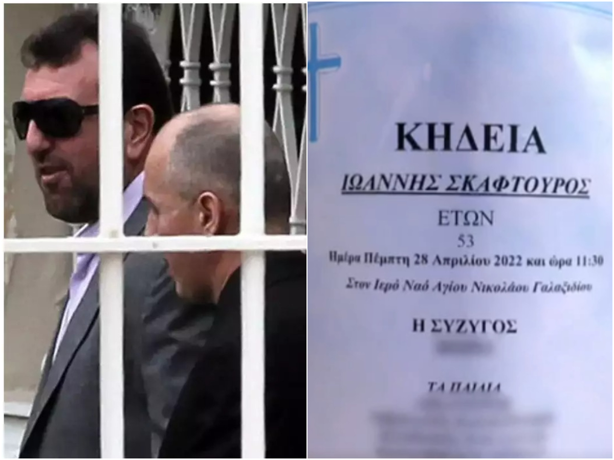 Γιάννης Σκαφτούρος: Κλίμα οδύνης στην κηδεία του στο Γαλαξίδι – Εικόνες από το σημείο