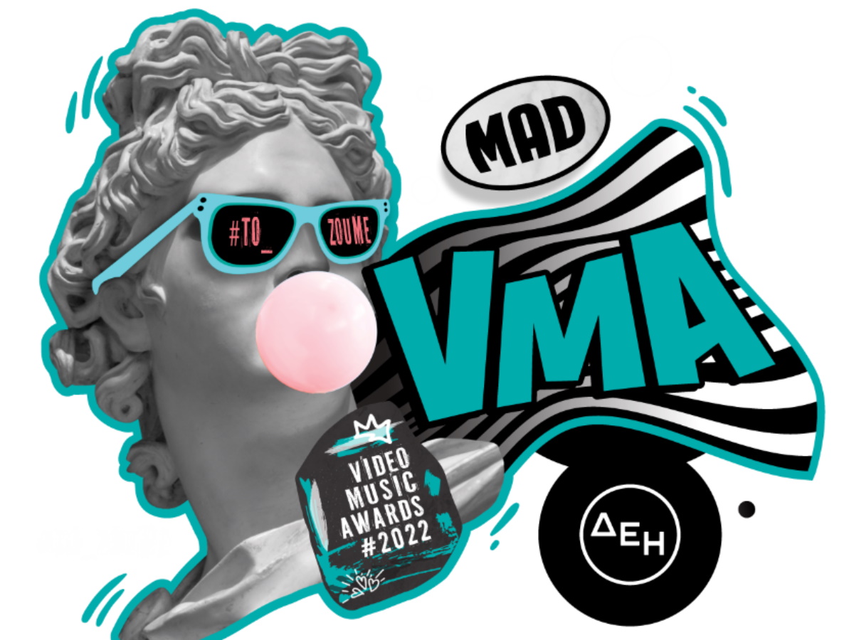 Mad Video Music Awards 2022: Αυτές είναι οι υποψηφιότητες