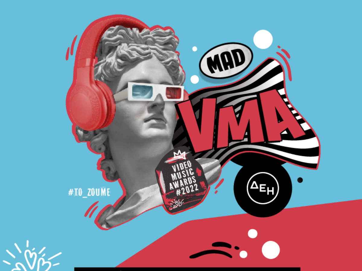 Mad Video Music Awards 2022: Έρχονται για τρίτη χρονιά στο Mega – Αυτές είναι οι υποψηφιότητες