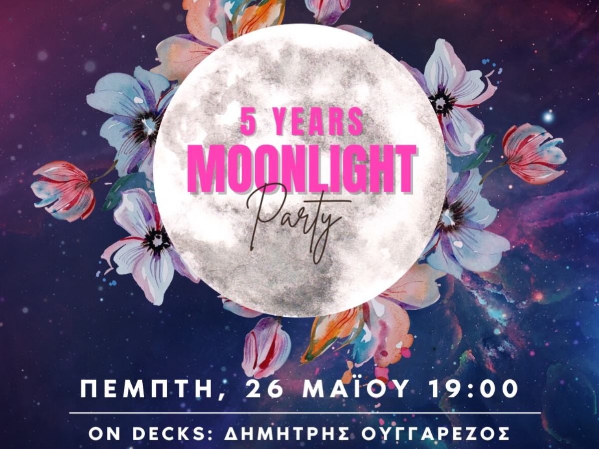 Το Moonlight Boutique γιορτάζει τον πέμπτο χρόνο λειτουργίας του με ένα μεγάλο οuterspace party