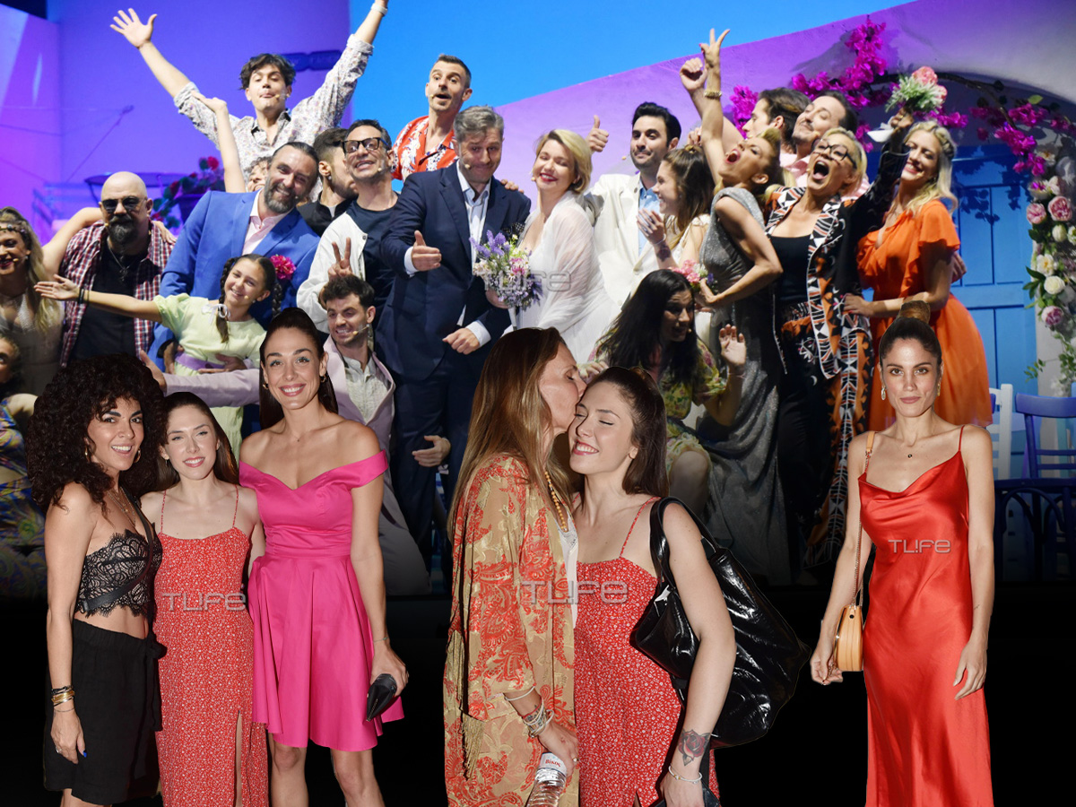Mamma Mia: Πλήθος επωνύμων στην επίσημη πρεμιέρα της παράστασης – Φωτογραφίες ΤLIFE