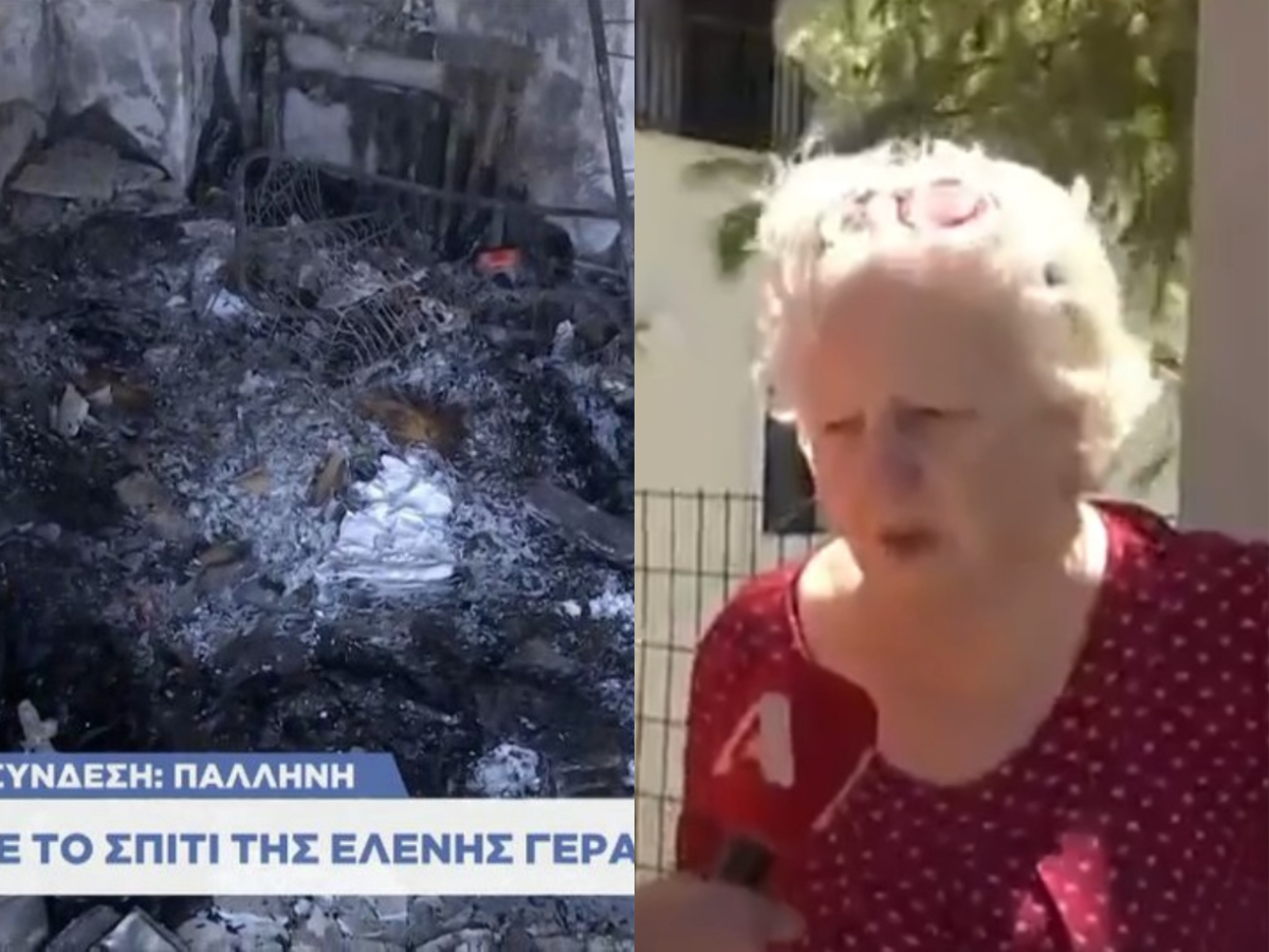 Ελένη Γερασιμιδου: Σοκάρουν οι εικόνες από το εσωτερικό του σπιτιού της – Κάηκε ολοσχερώς