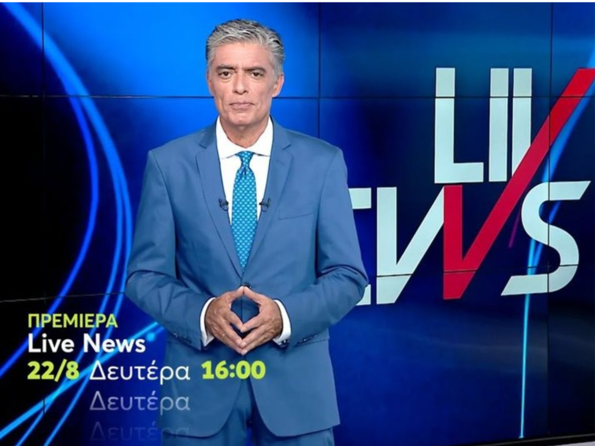 Live News: Το τρέιλερ για τη νέα σεζόν με τον Νίκο Ευαγγελάτο