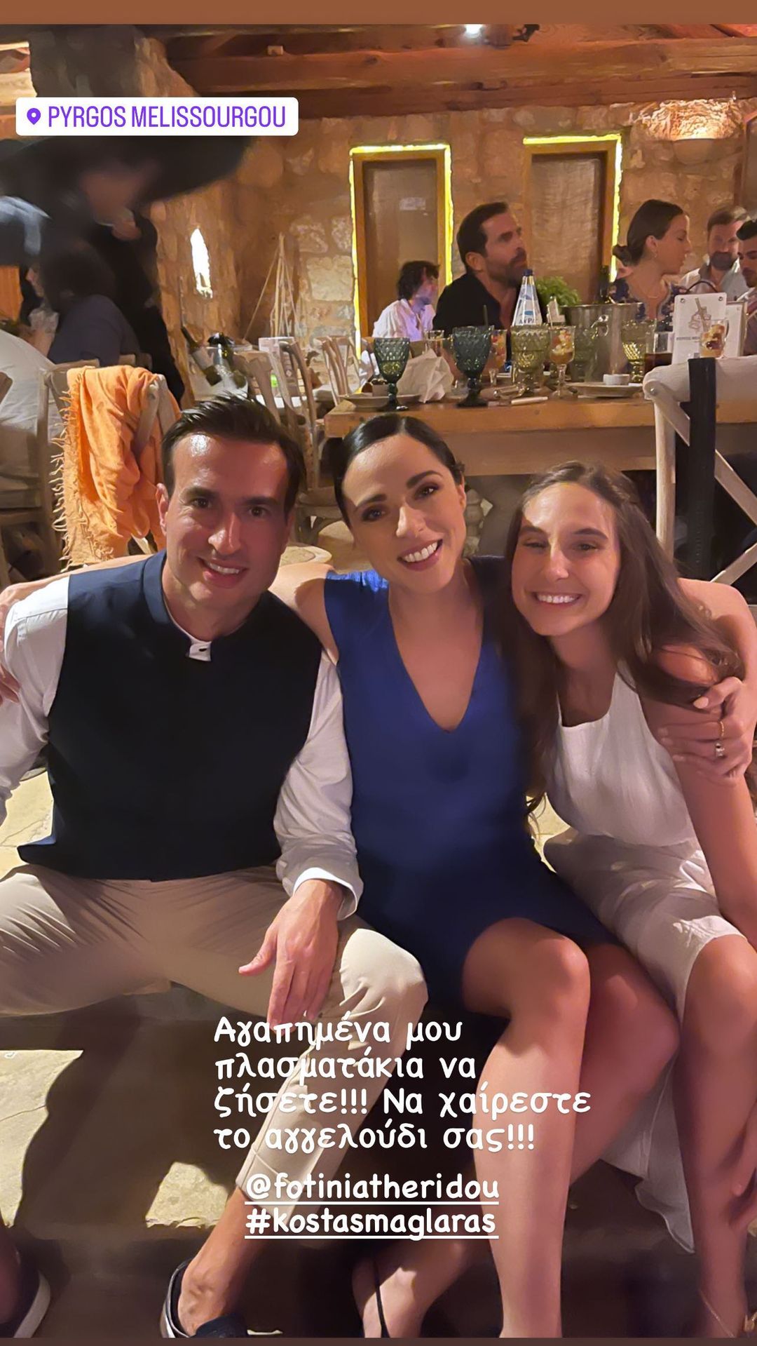 Φωτεινή Αθερίδου - Κωνσταντίνος Μαγκλάρας: Όλα όσα έγιναν στον γάμο και στη  βάφτιση του γιου τους - Φωτογραφίες και βίντεο