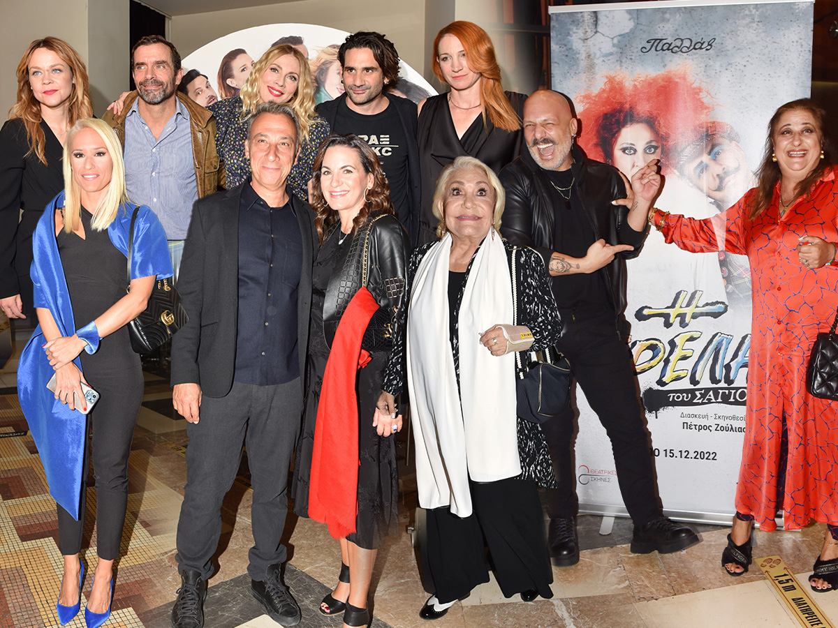 Το Σώσε: Πλήθος κόσμου στην πρεμιέρα της θεατρικής παράστασης στην «καρδιά» της Αθήνας