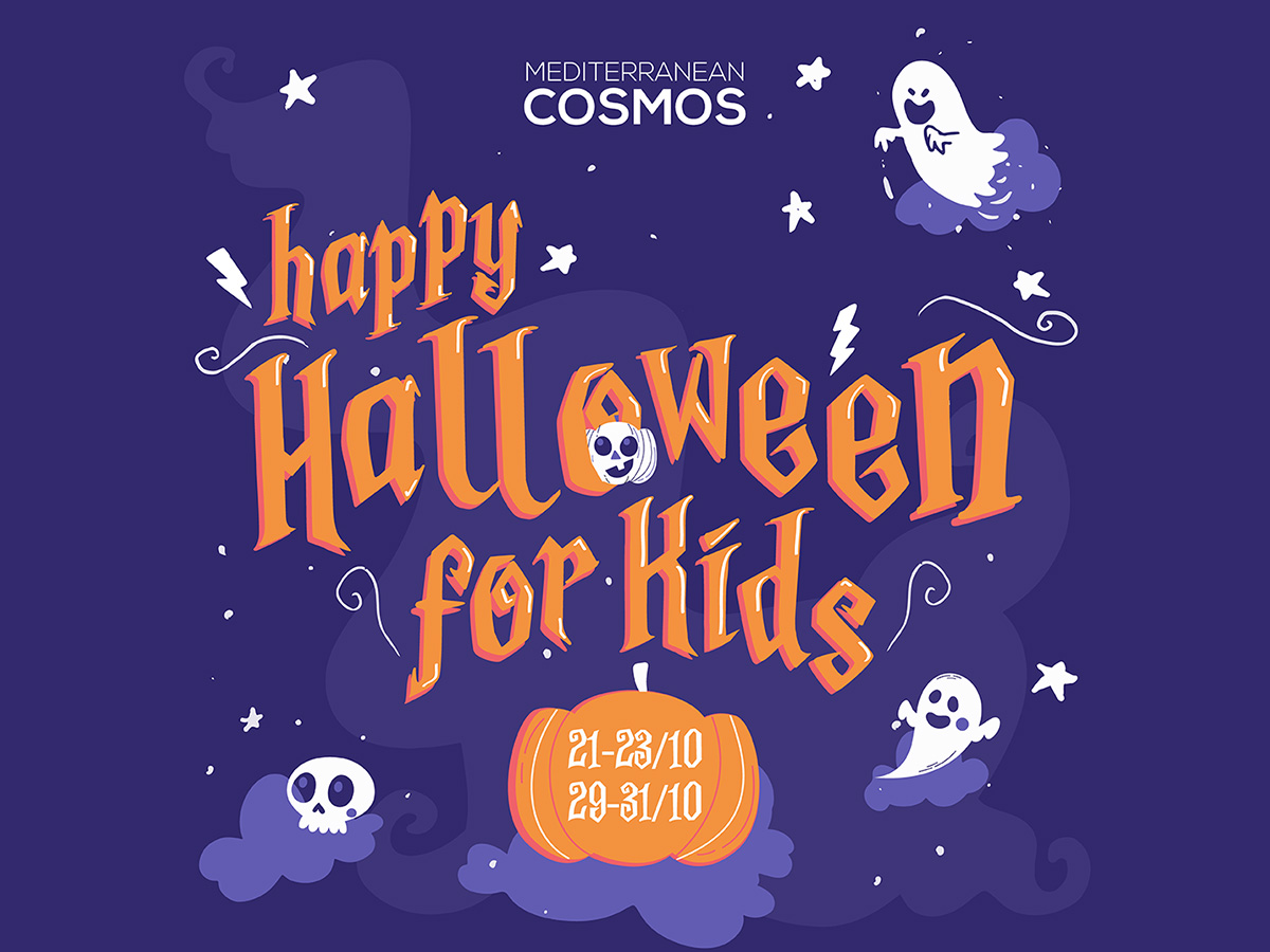 Tο Ηalloween έρχεται για πρώτη φορά στο Mediterranean Cosmos!