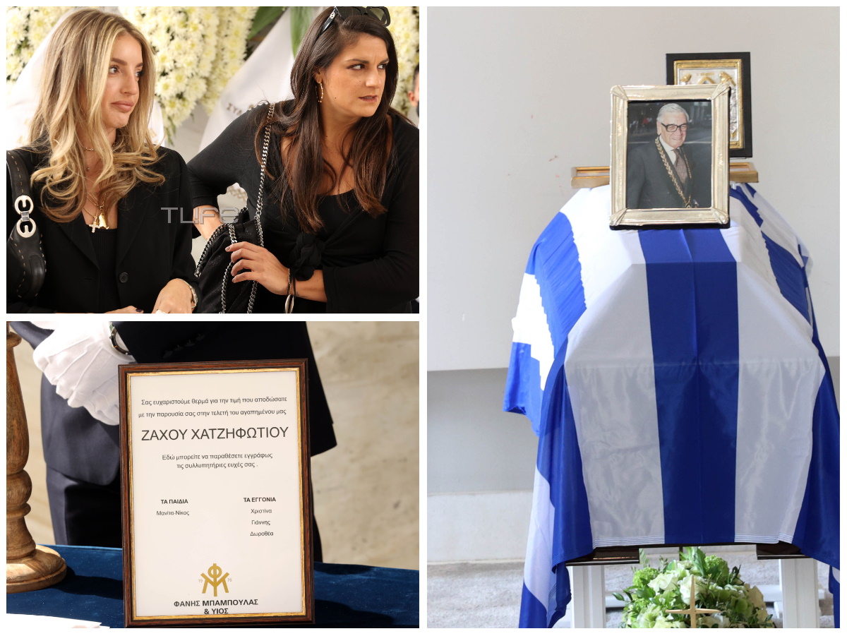 Ζάχος Χατζηφωτίου: Εικόνες από την κηδεία του στο Α’ Νεκροταφείο