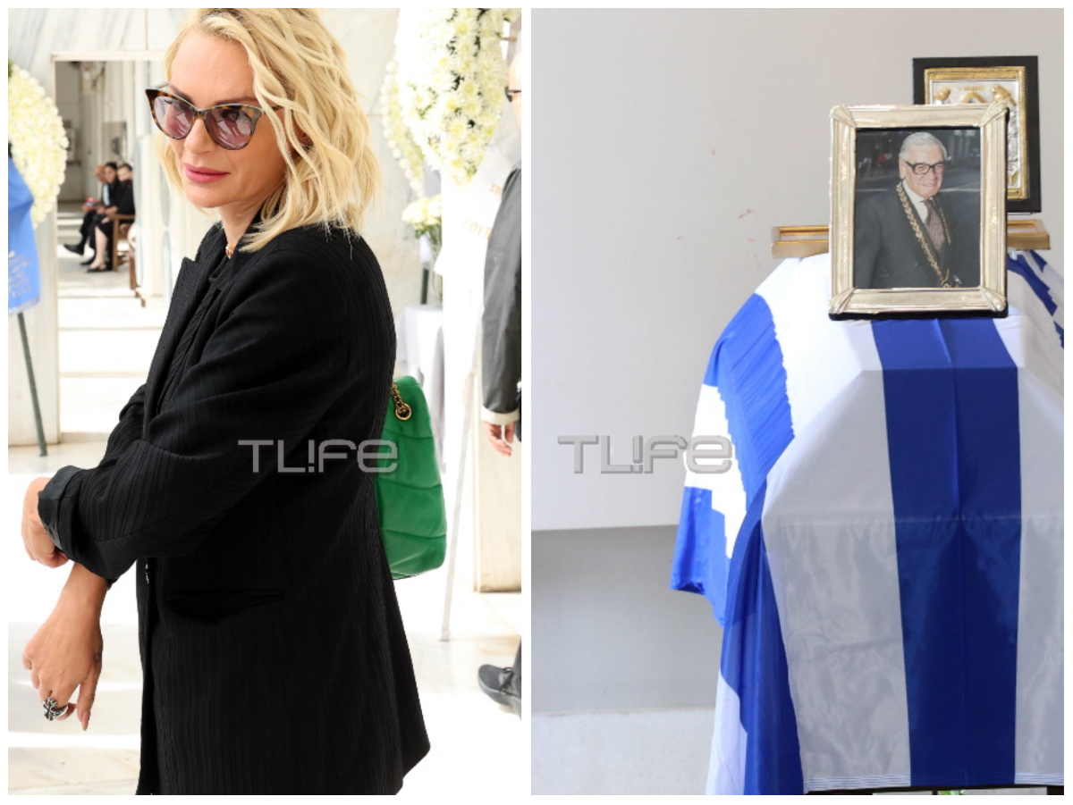 Συγκινημένη η Έλενα Χριστοπούλου στην κηδεία του Ζάχου Χατζηφωτίου – Φωτογραφίες