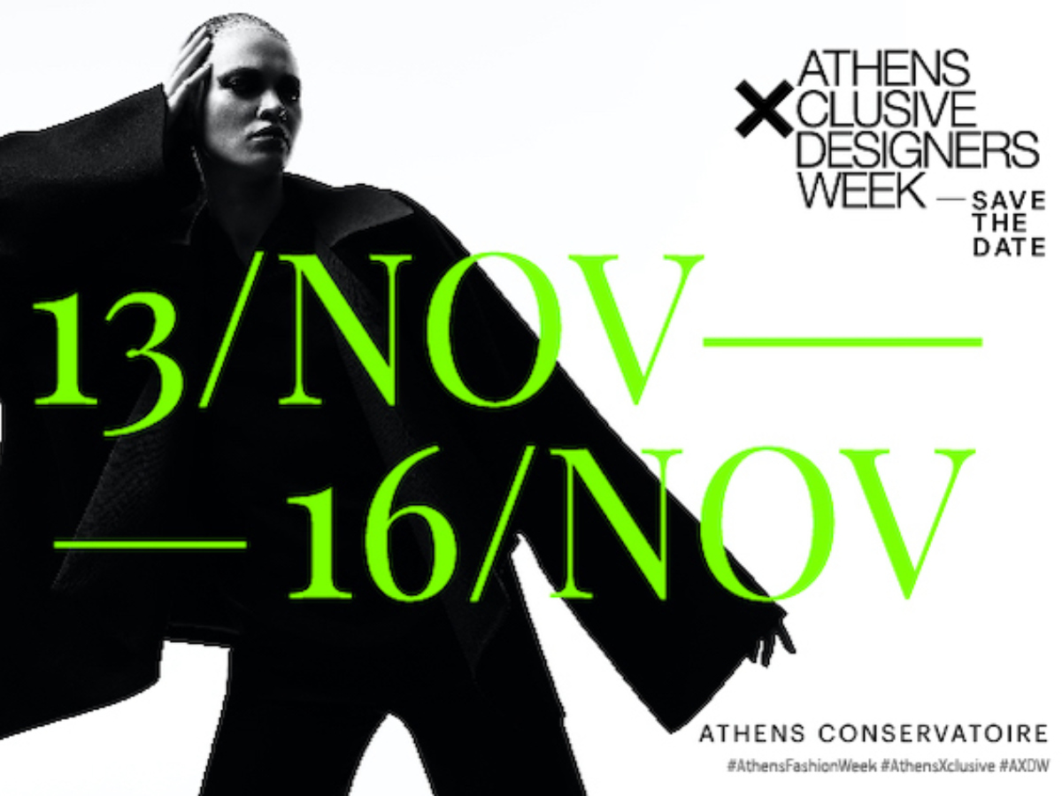 H Athens Xclusive Designers Week στο Ωδείο Αθηνών