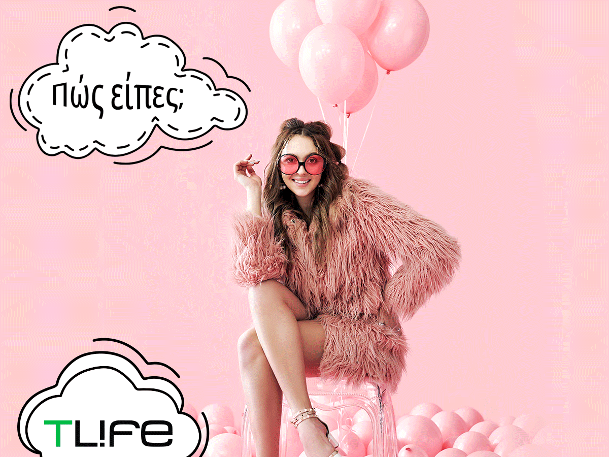 tlife.gr: Ρεκόρ επισκεψιμότητας τον Οκτώβριο!
