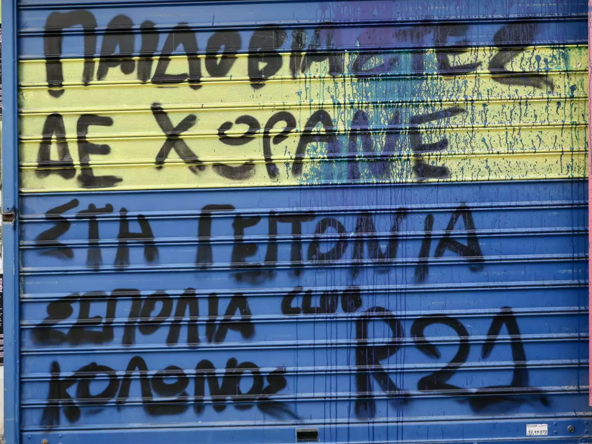 Κολωνός: Ακόμη μια σύλληψη για την σεξουαλική κακοποίηση της 12χρονης