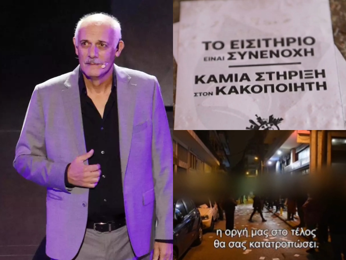 Γιώργος Κιμούλης: Διαδήλωση με συνθήματα και πανό στη θεατρική του πρεμιέρα