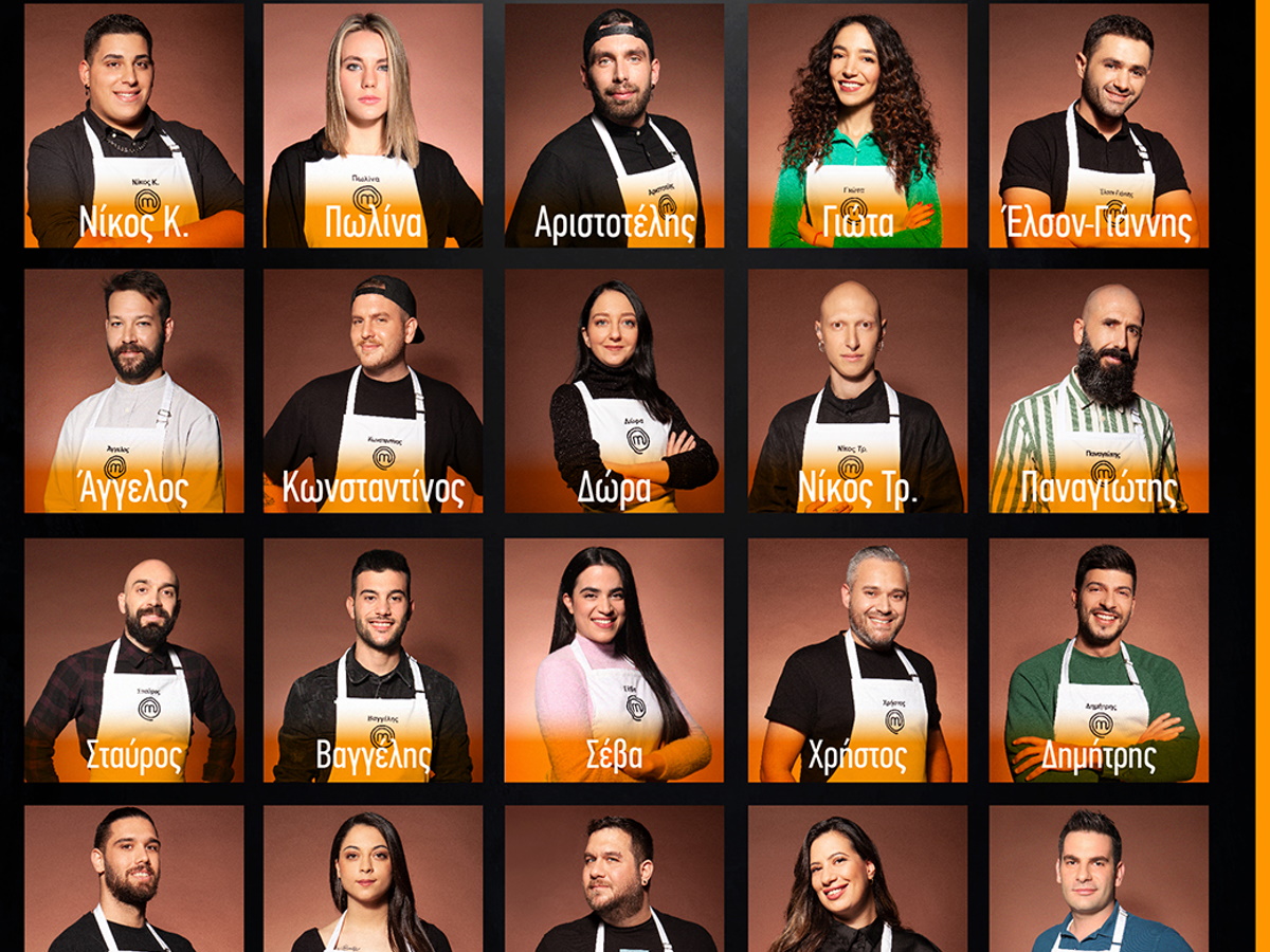 MasterChef: Αυτοί είναι οι 24 παίκτες – Τα βιογραφικά τους