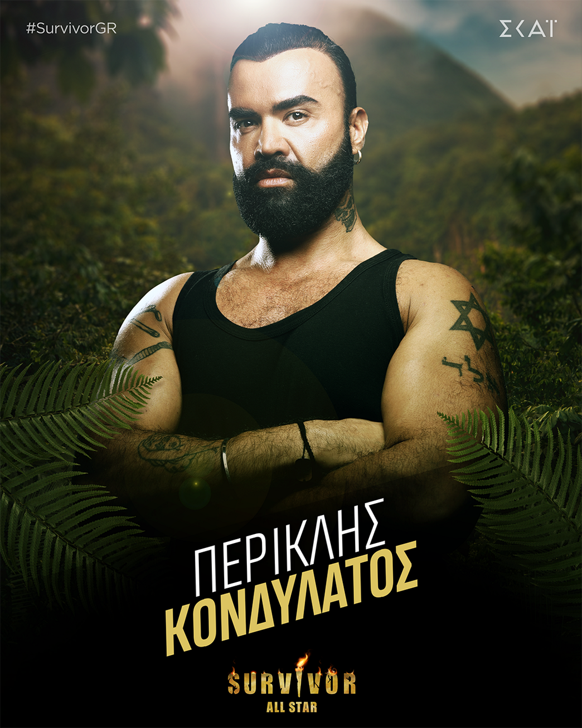 Πρεμιέρα για το «Survivor All Star» | Αυτοί είναι οι 26 παίκτες που επέστρεψαν στον Άγιο Δομήνικο