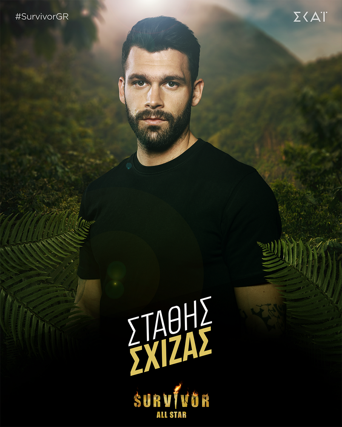 Πρεμιέρα για το «Survivor All Star» | Αυτοί είναι οι 26 παίκτες που επέστρεψαν στον Άγιο Δομήνικο