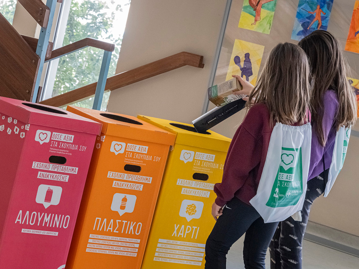 “Πρωτάθλημα Ανακύκλωσης” για την περιβαλλοντική ευαισθητοποίηση των μαθητών της Περιφέρειας Αττικής