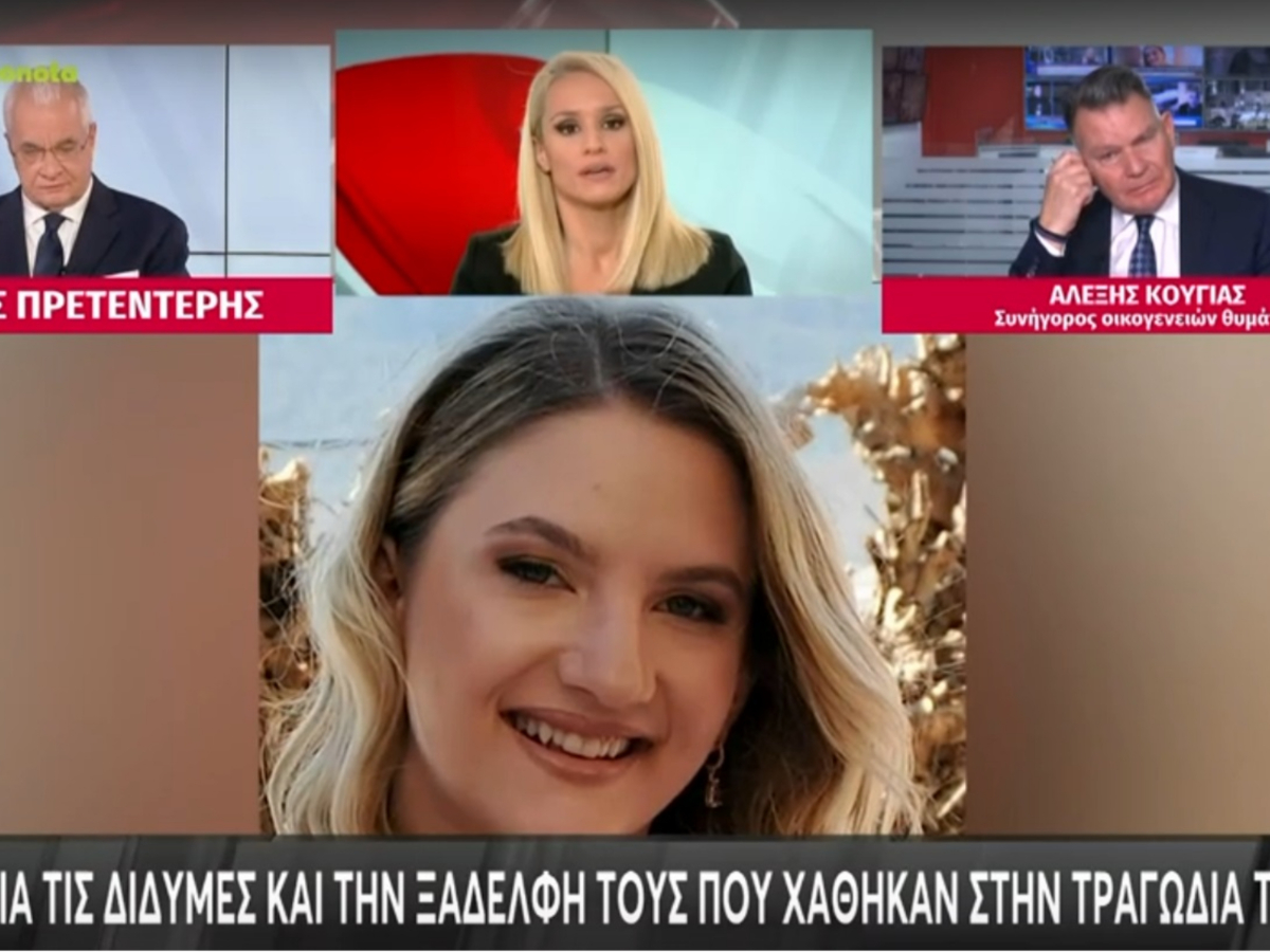 Αλέξης Κούγιας: «Λύγισε» στο Mega για τα Τέμπη: «Με συγχωρείτε δεν θέλω να συνεχίσω»