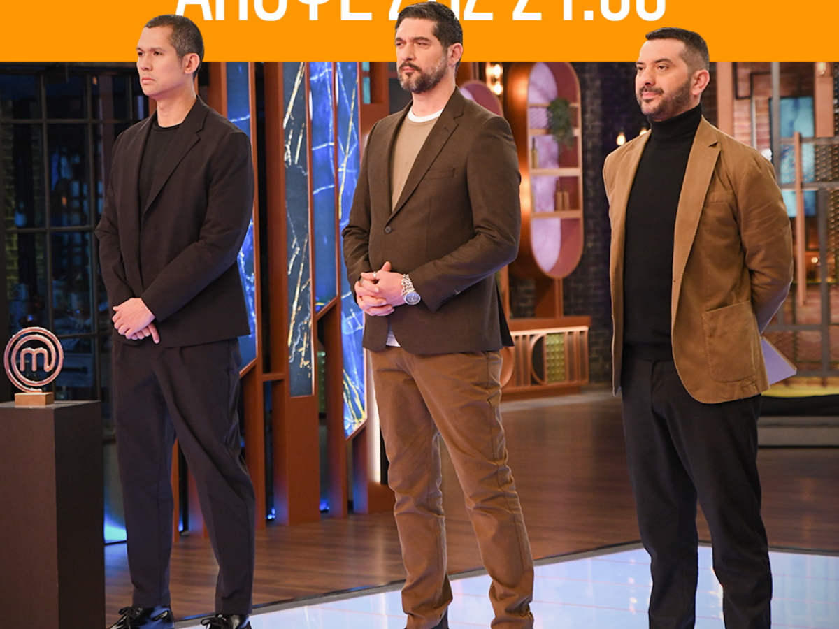 MasterChef: Με αλλαγές η καθιερωμένη Ομαδική Δοκιμασία – Όσα θα δούμε απόψε