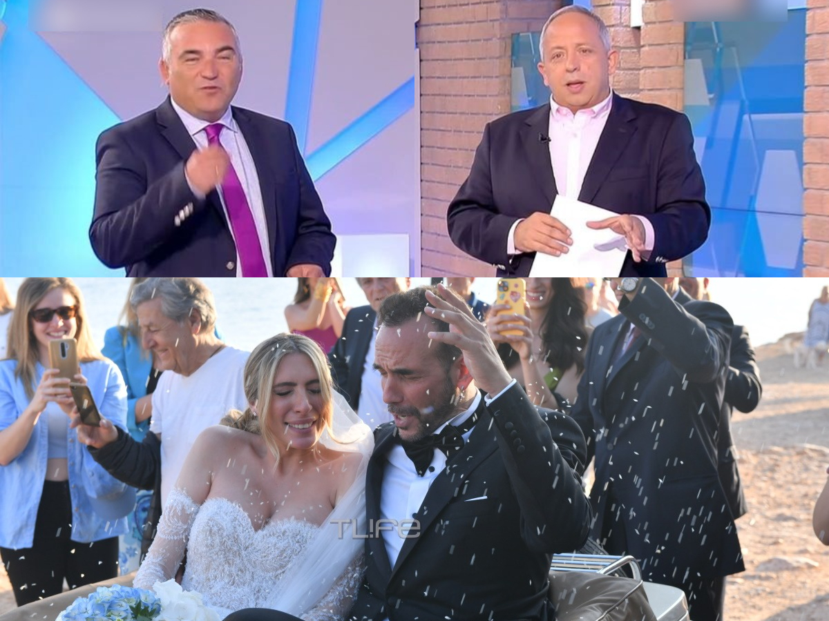 Οι Αταίριαστοι: «Μετά από μεγάλη σύσκεψη, δεν θα ασχοληθούμε με τον γάμο του Μουζουράκη»