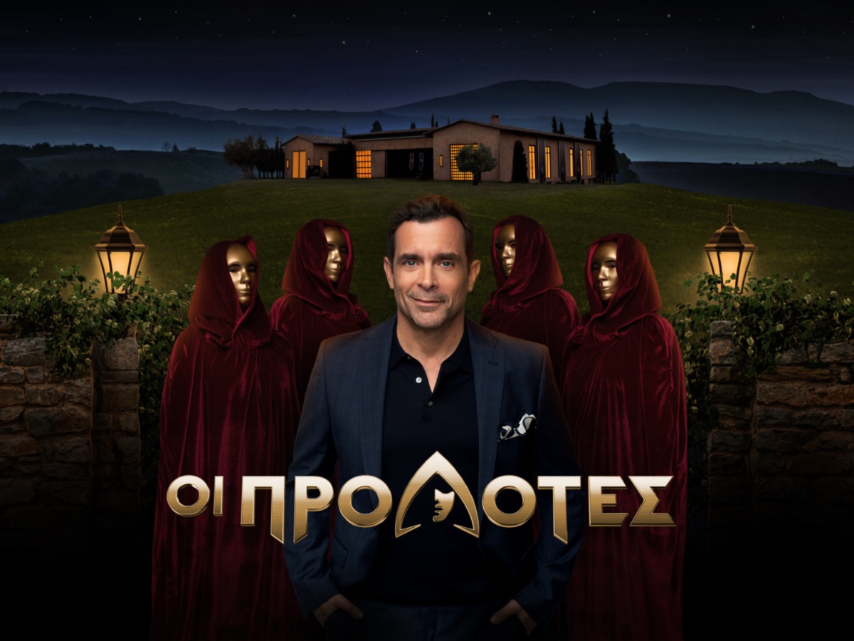 Οι Προδότες – Πρεμιέρα: Αυτά είναι τα highlights του πρώτου επεισοδίου