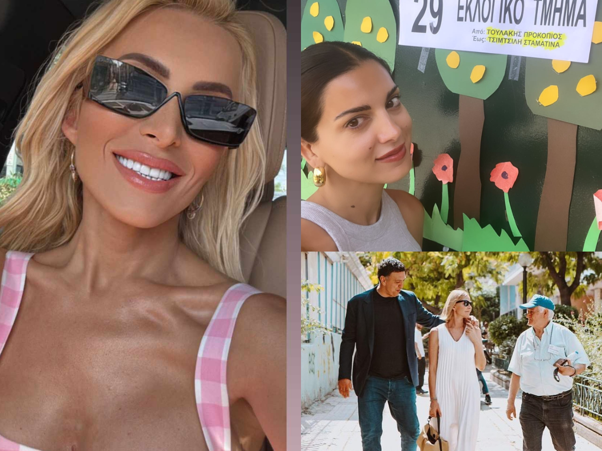 Εκλογές 2023: Οι Έλληνες celebrities στην κάλπη – Φωτογραφίες και αναρτήσεις κατά την ψηφοφορία