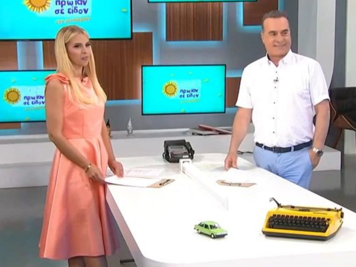 Φώτης Σεργουλόπουλος και Τζένη Μελιτά αποχαιρέτησαν το τηλεοπτικό κοινό – Η συγκίνηση on air