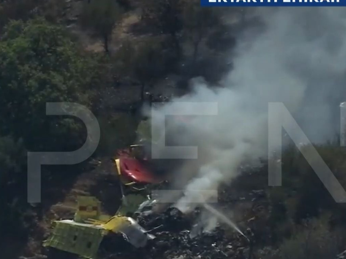 Πτώση Canadair στην Κάρυστο: Οι πρώτες εικόνες από τα συντρίμμια