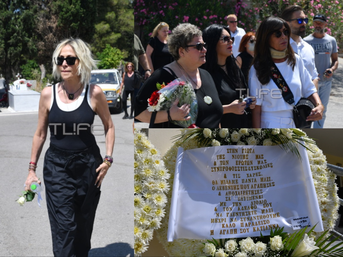 Κηδεία Γιώτας Γιάννα: Σε κλίμα συγκίνησης το τελευταίο «αντίο» στη «γιαγιά της ροκ» – Φωτογραφίες TLIFE
