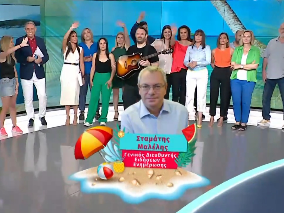 Κοινωνία Ώρα Mega: Ο Ιορδάνης Χασαπόπουλος και η Ανθή Βούλγαρη αποχαιρέτησαν το τηλεοπτικό κοινό για το καλοκαίρι