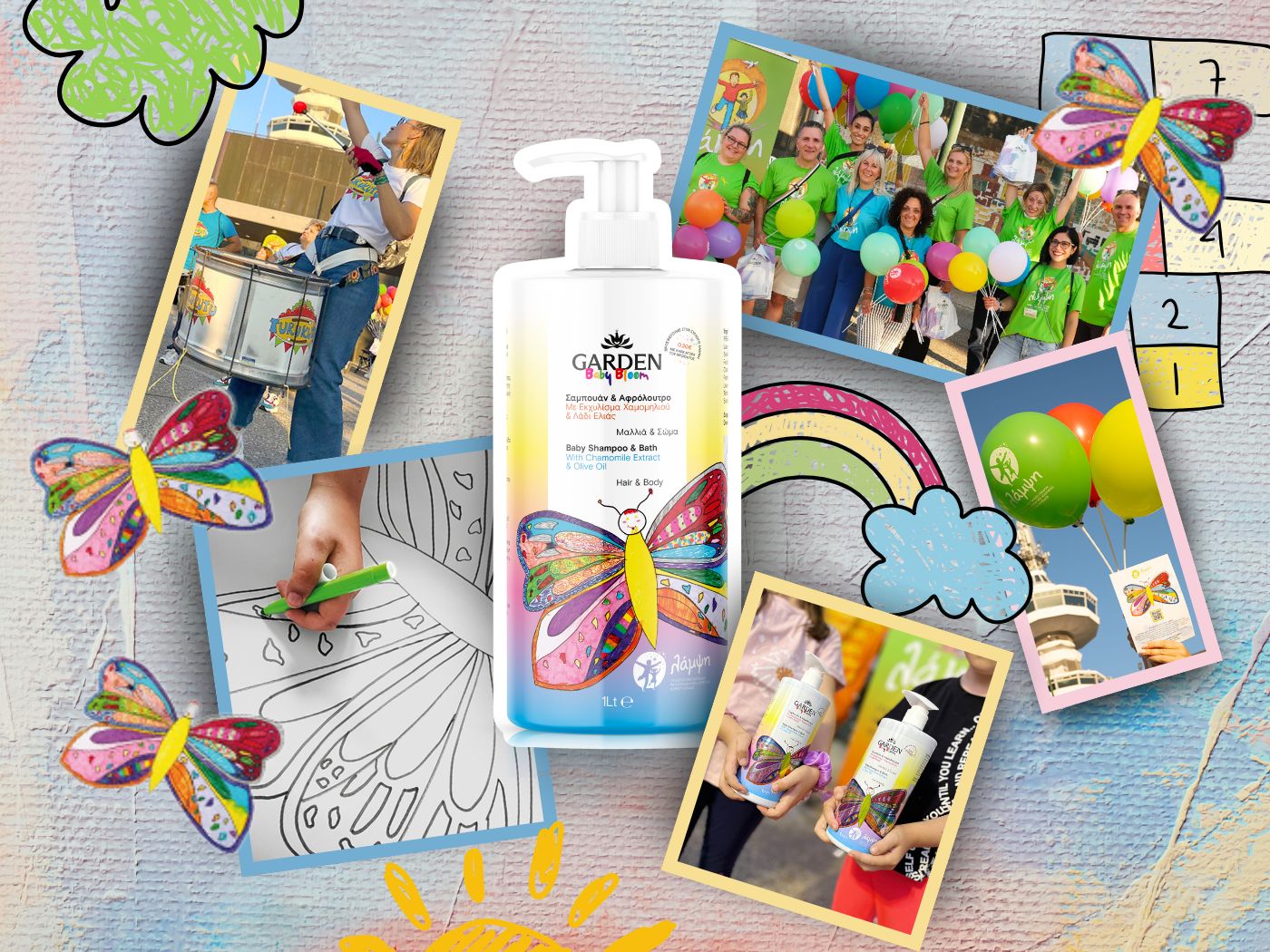 Garden x Λάμψη: Mια συμμαχία αγάπης και ελπίδας για τα παιδιά που δίνουν τη δική τους μάχη