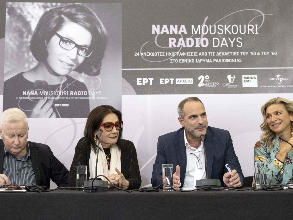 Νανά Μούσχουρη: Επέστρεψε στην ΕΡΤ, εκεί όπου ηχογράφησε τα πρώτα της τραγούδια – Φωτογραφίες