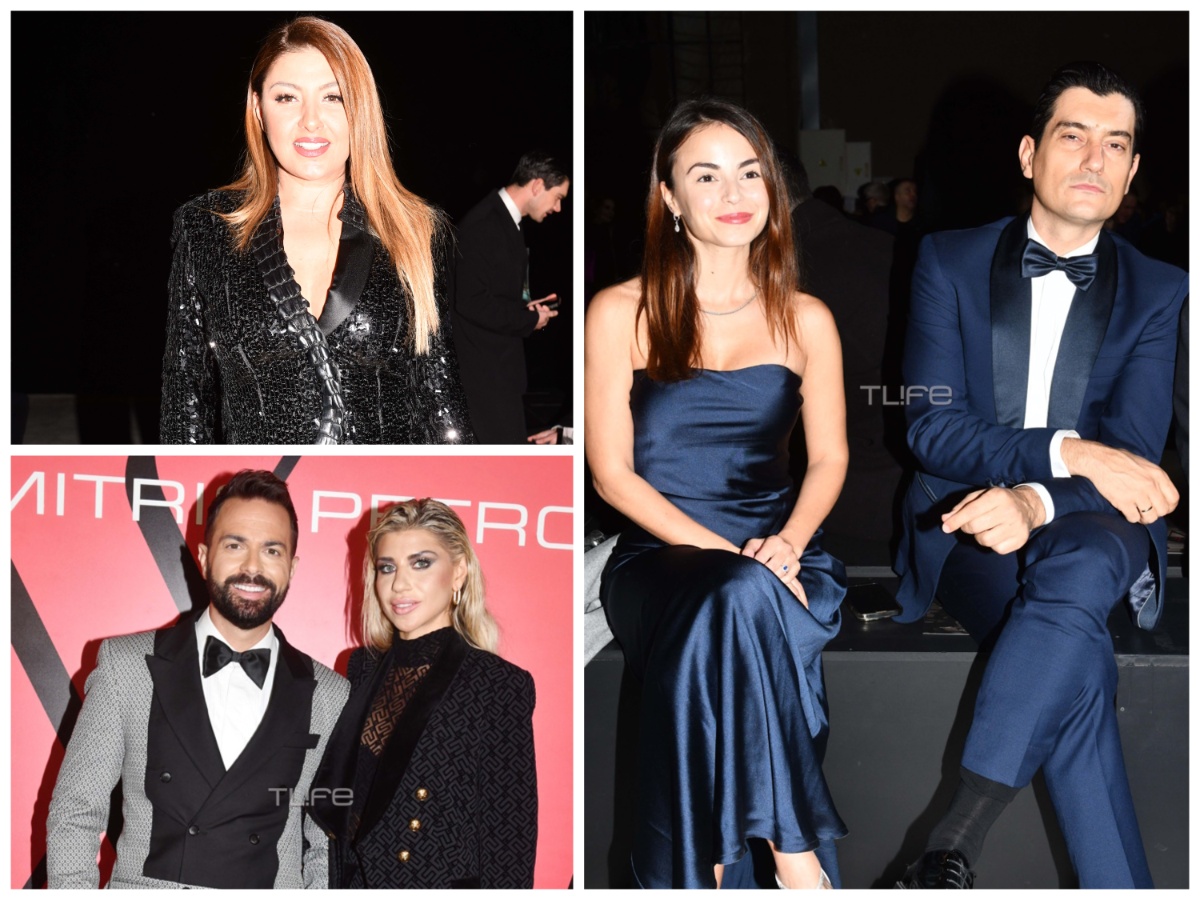 Οι Έλληνες celebrities στο λαμπερό fashion show του Δημήτρη Πέτρου – Φωτογραφίες TLIFE