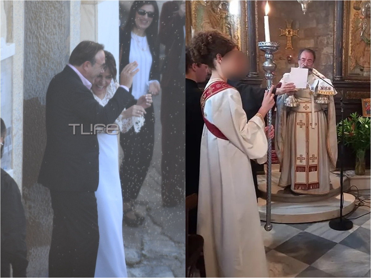 Γάμος Δήμητρας Ματσούκα – Πέτρου Κόκκαλη: Τους πάντρεψε ο ιερέας που είχε ντύσει «παπαδάκια» δύο κορίτσια